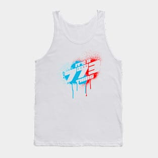 It's a 773 Thing Tank Top